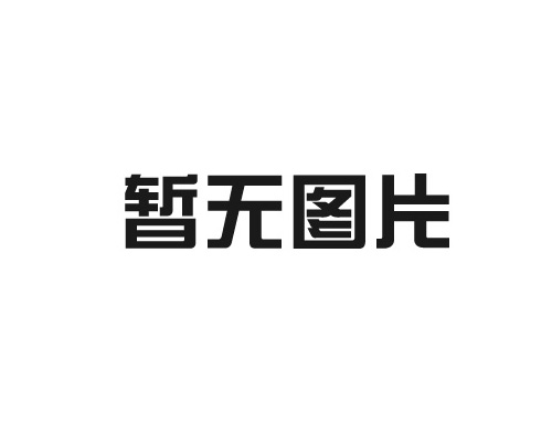 集裝箱活動房是否可以將多個單元拼接搭建